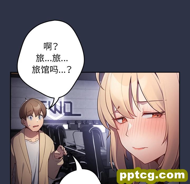 2 游戏规则我来定_游戏规则我来定