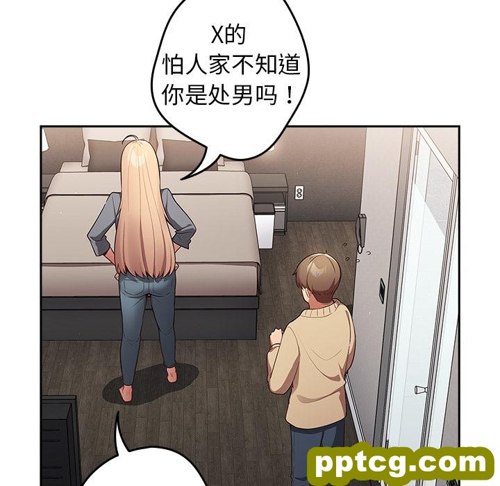 2 游戏规则我来定_游戏规则我来定