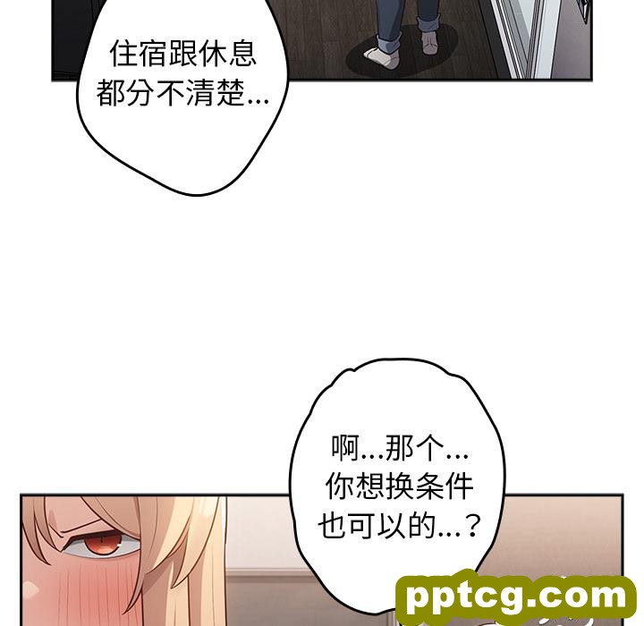2 游戏规则我来定_游戏规则我来定