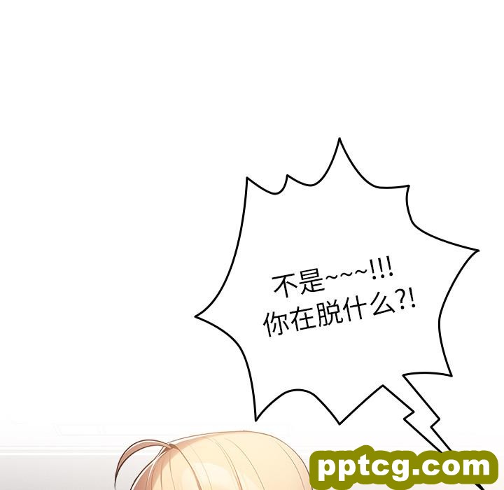 2 游戏规则我来定_游戏规则我来定