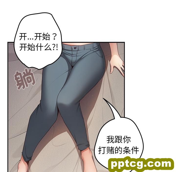 2 游戏规则我来定_游戏规则我来定