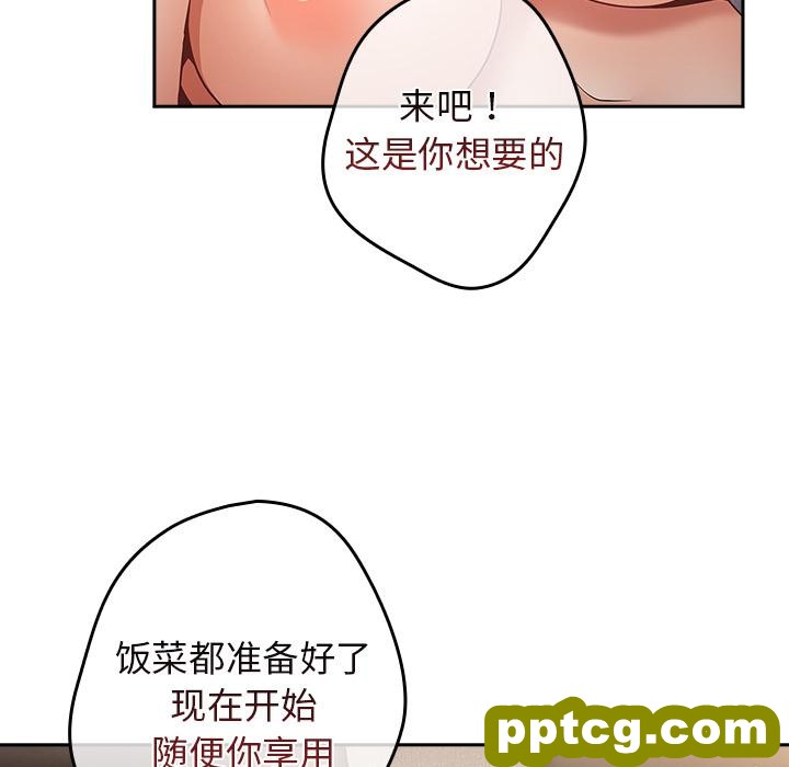 2 游戏规则我来定_游戏规则我来定