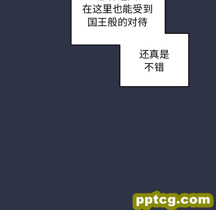 1 游戏规则我来定_游戏规则我来定