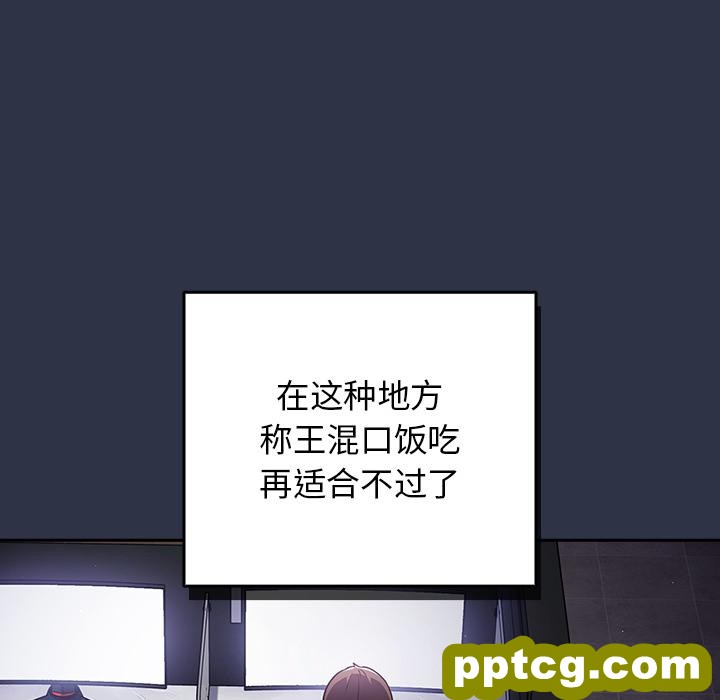 1 游戏规则我来定_游戏规则我来定