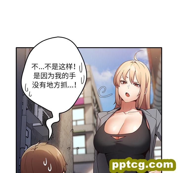 1 游戏规则我来定_游戏规则我来定