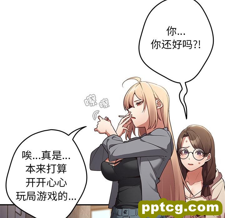 1 游戏规则我来定_游戏规则我来定