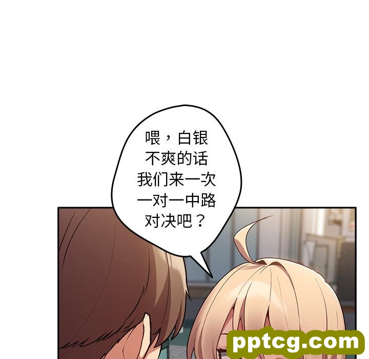 1 游戏规则我来定_游戏规则我来定