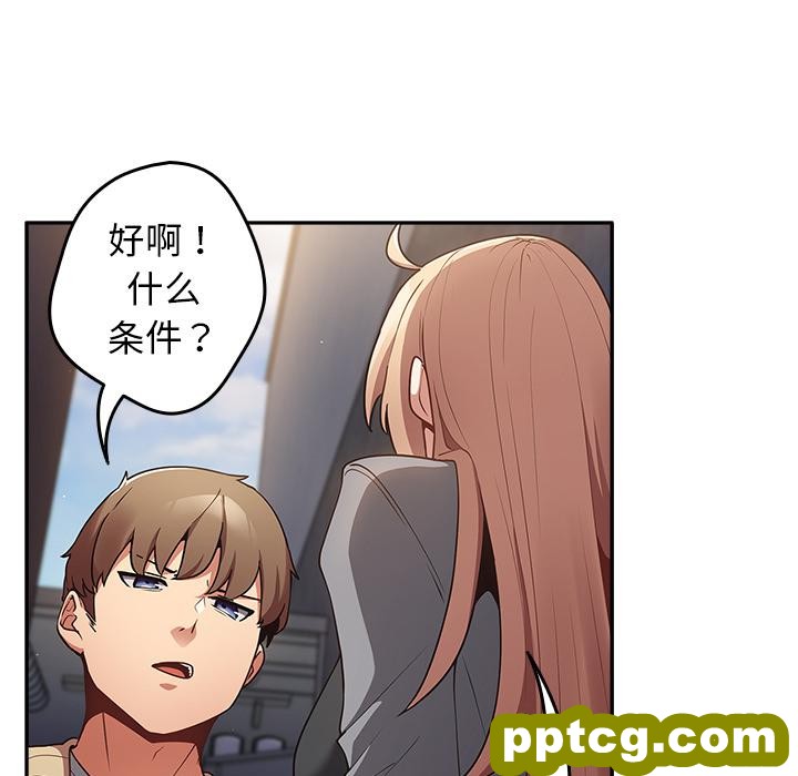1 游戏规则我来定_游戏规则我来定