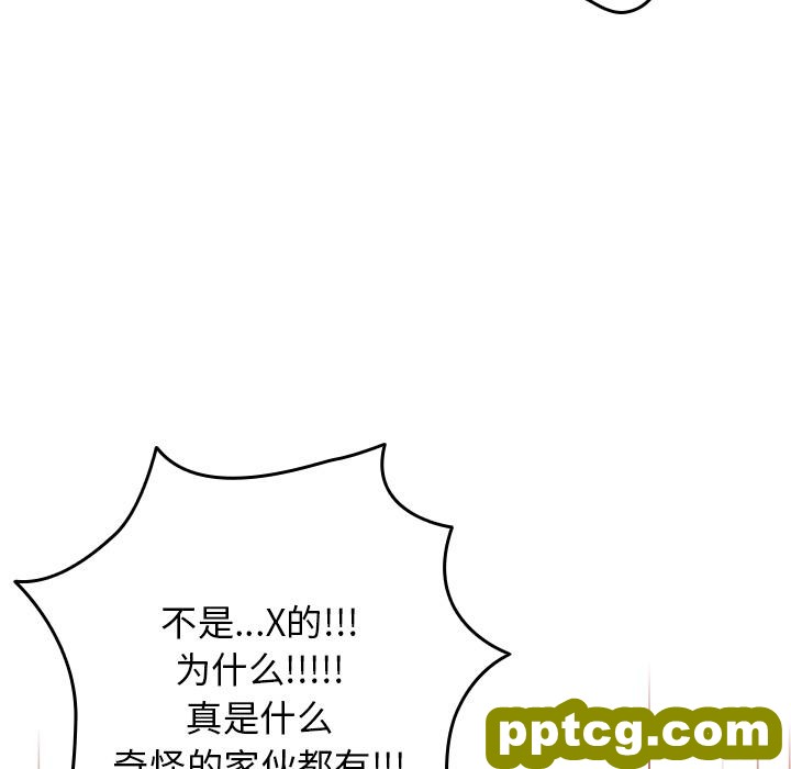 1 游戏规则我来定_游戏规则我来定