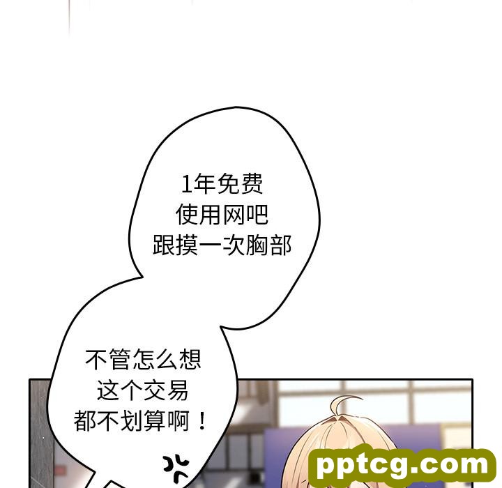 1 游戏规则我来定_游戏规则我来定