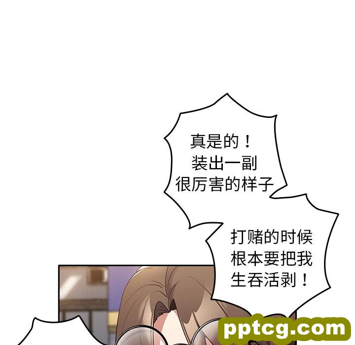 1 游戏规则我来定_游戏规则我来定