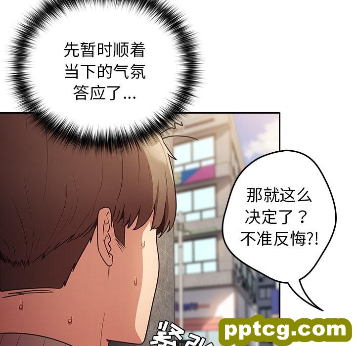 1 游戏规则我来定_游戏规则我来定