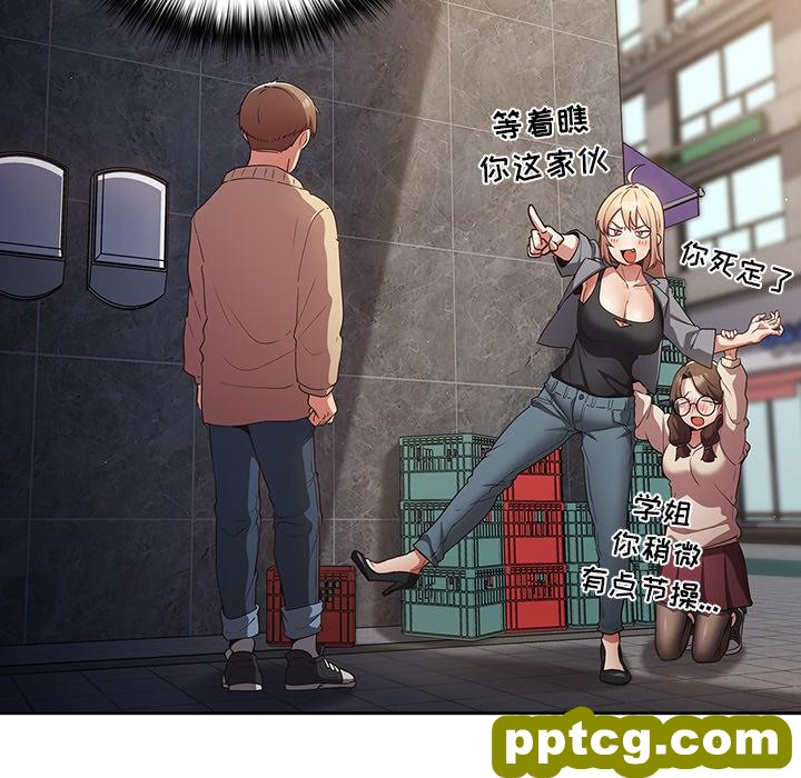 1 游戏规则我来定_游戏规则我来定