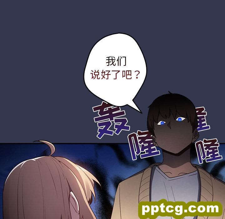 1 游戏规则我来定_游戏规则我来定