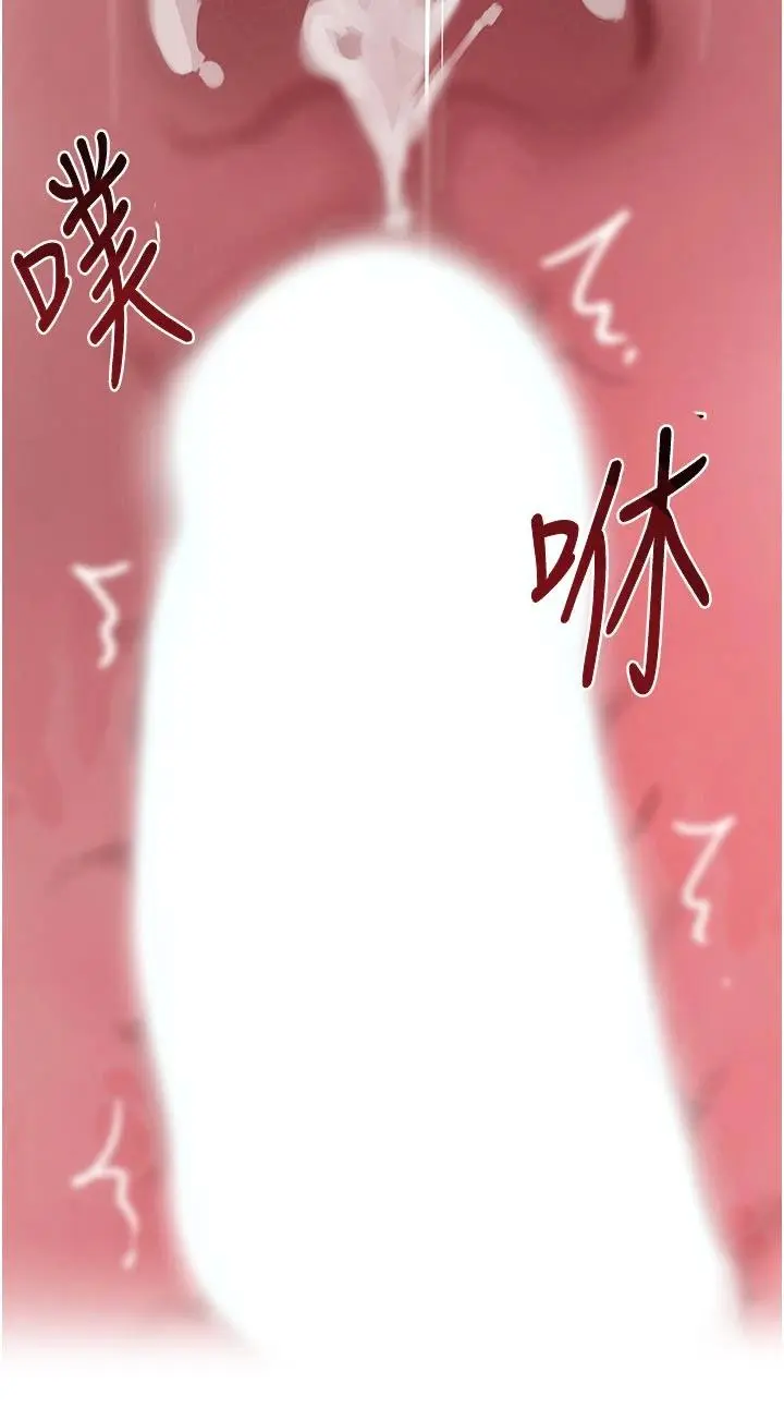 第43話  母狗的丁字褲誘惑_黑道千金