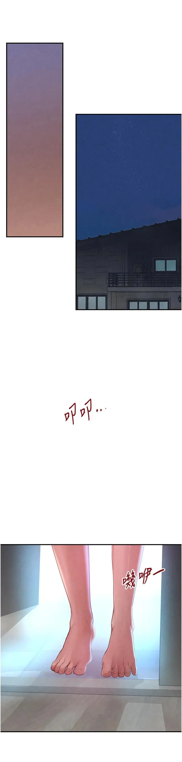 第43話  母狗的丁字褲誘惑_黑道千金