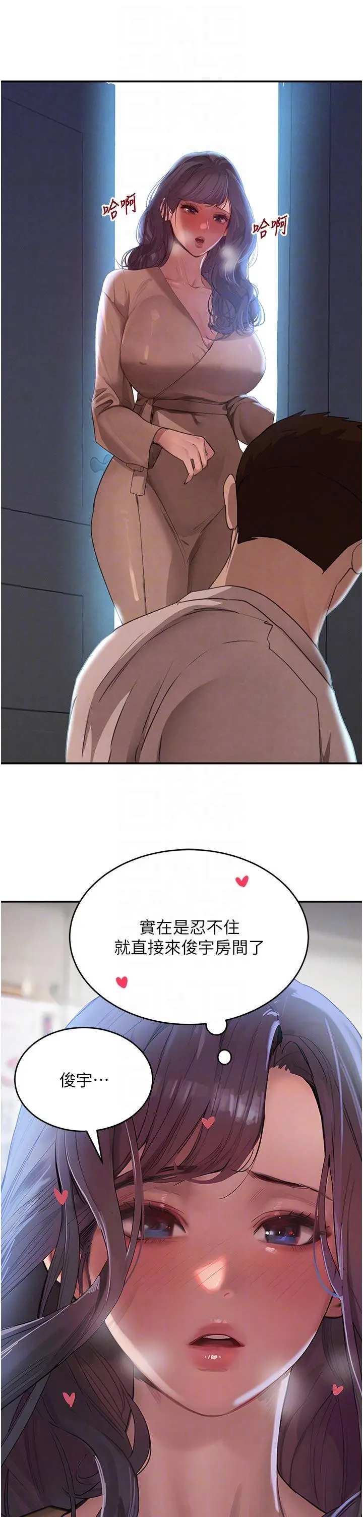 第43話  母狗的丁字褲誘惑_黑道千金