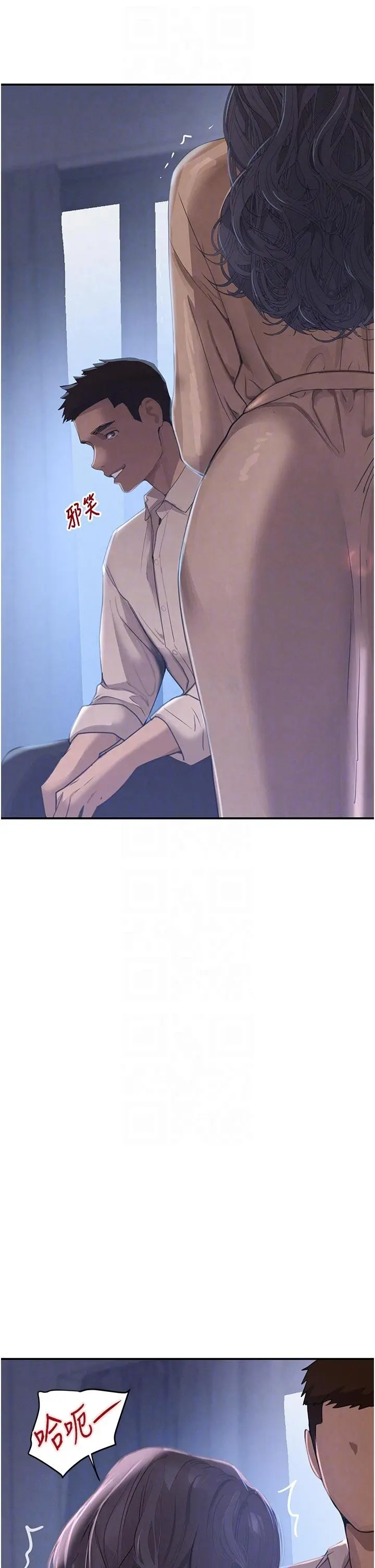 第43話  母狗的丁字褲誘惑_黑道千金