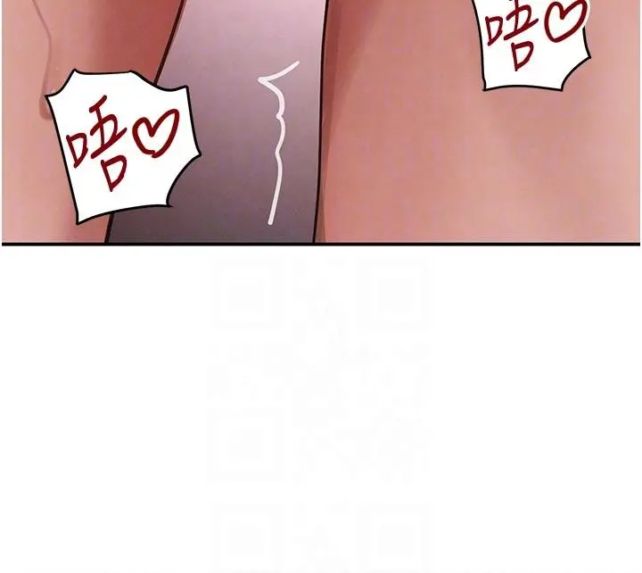 第43話  母狗的丁字褲誘惑_黑道千金