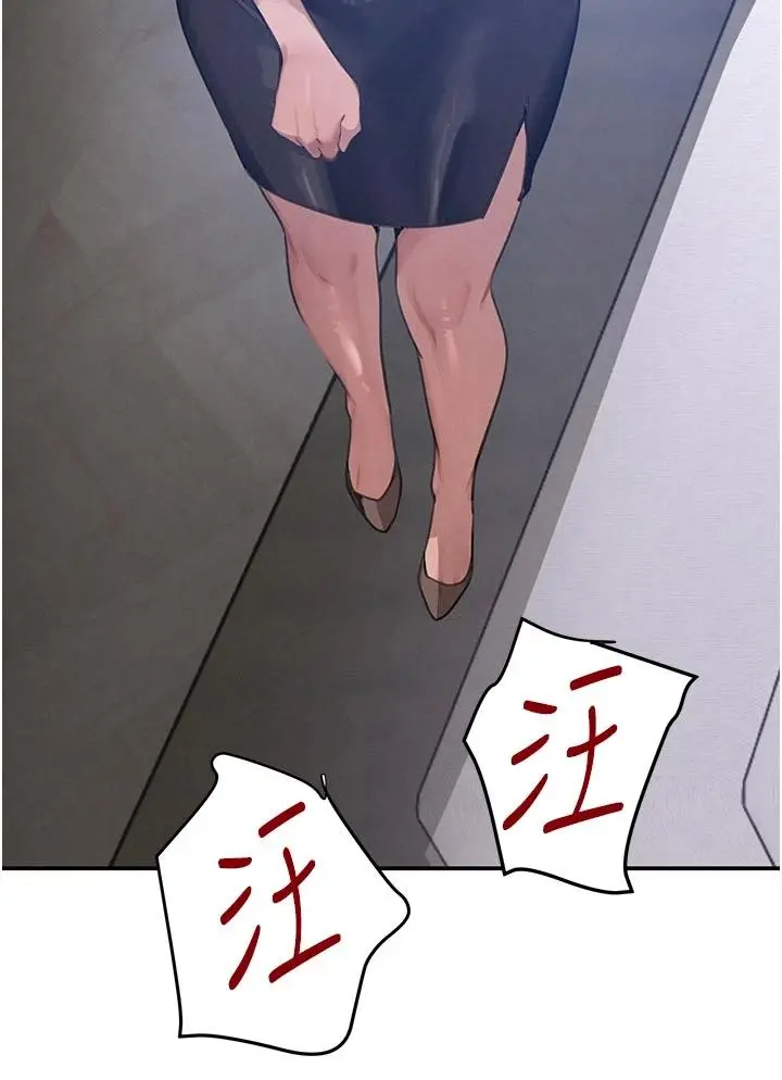 第43話  母狗的丁字褲誘惑_黑道千金