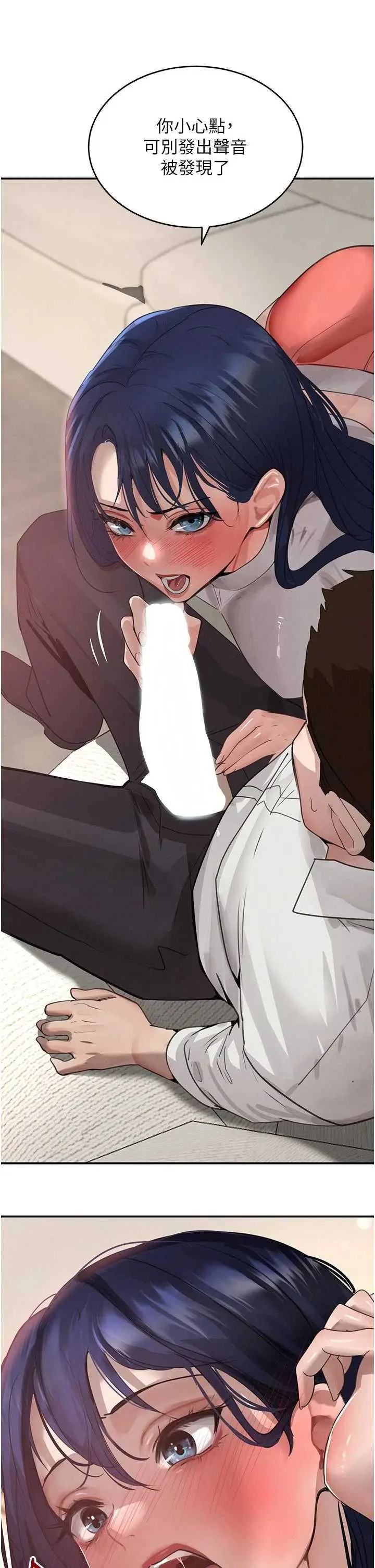 第42話  在媽面前展現高超口技_黑道千金
