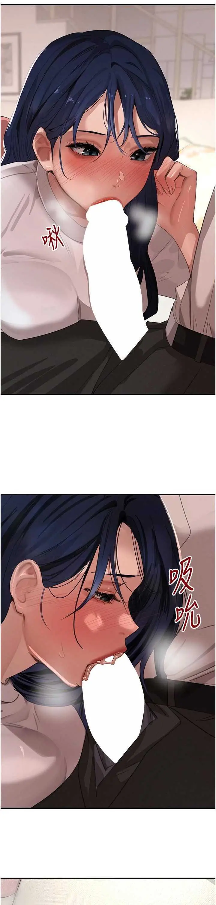 第42話  在媽面前展現高超口技_黑道千金
