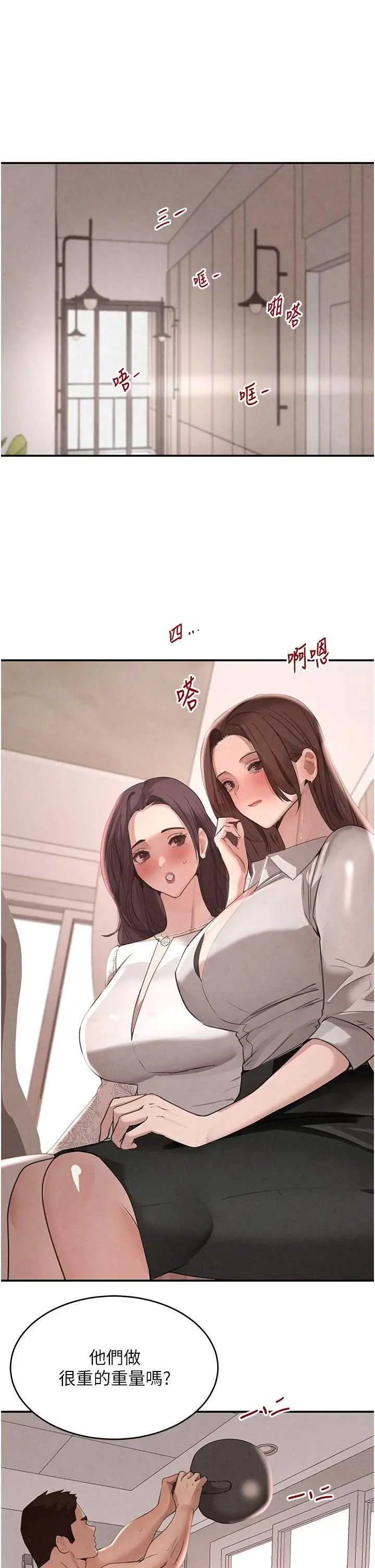 第42話  在媽面前展現高超口技_黑道千金