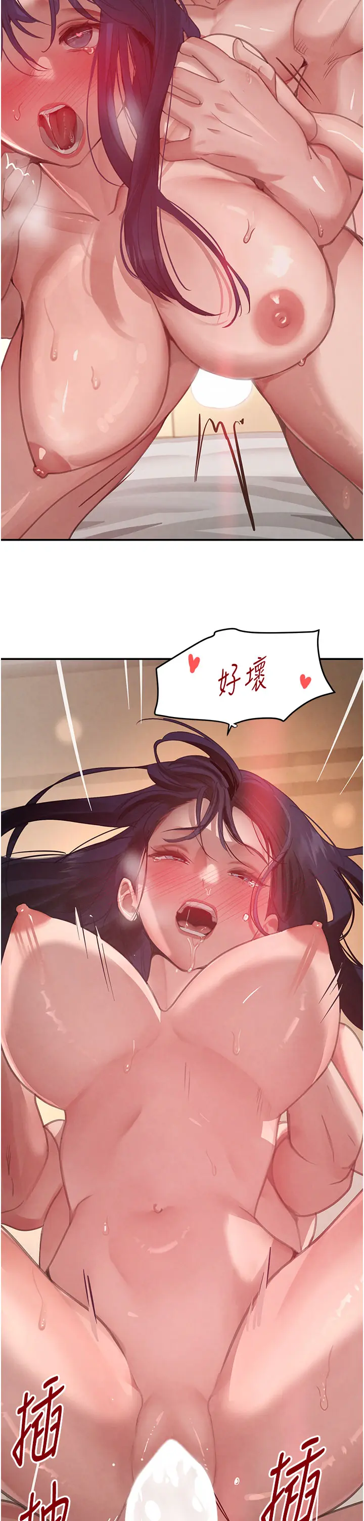 第41话 正式成为哥哥的女人_黑道千金