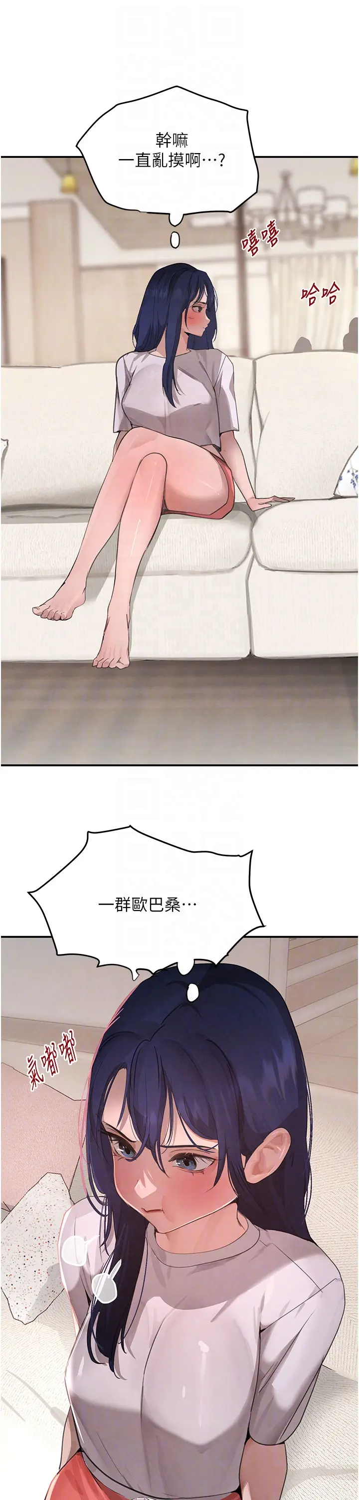 第41话 正式成为哥哥的女人_黑道千金