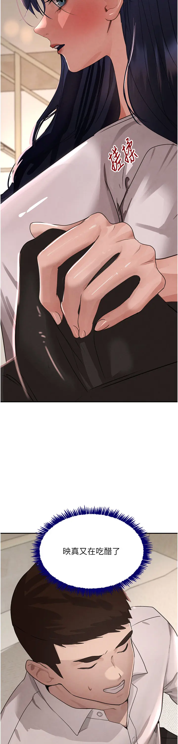 第41话 正式成为哥哥的女人_黑道千金