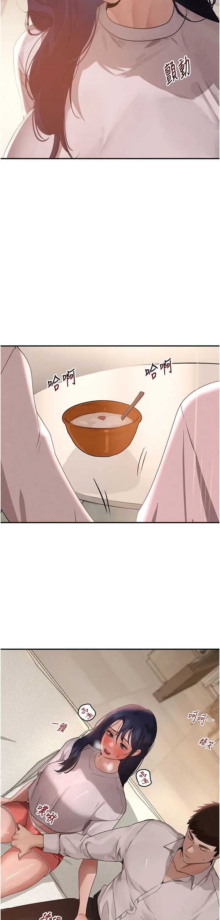 第41话 正式成为哥哥的女人_黑道千金