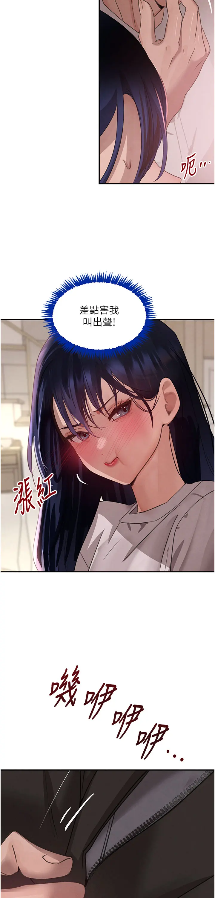 第41话 正式成为哥哥的女人_黑道千金