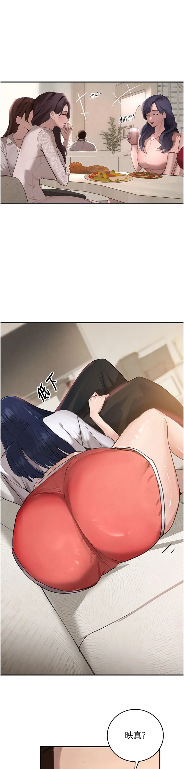 第41话 正式成为哥哥的女人_黑道千金