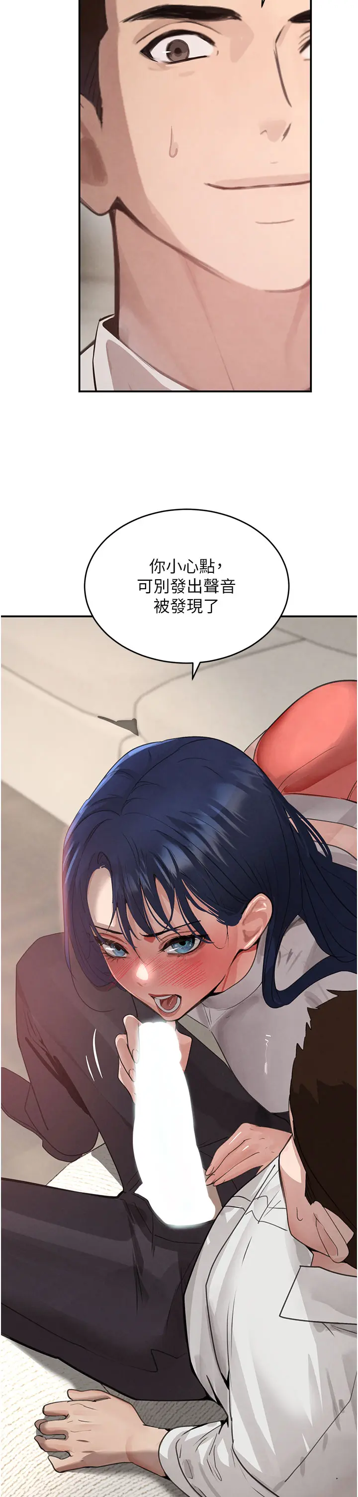 第41话 正式成为哥哥的女人_黑道千金