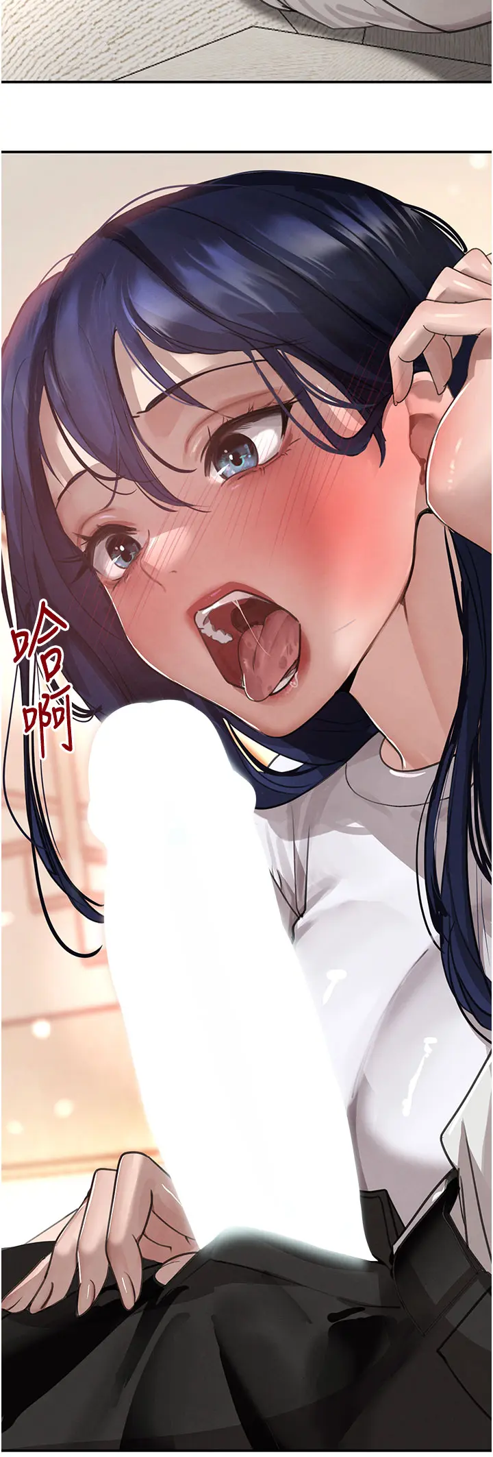 第41话 正式成为哥哥的女人_黑道千金