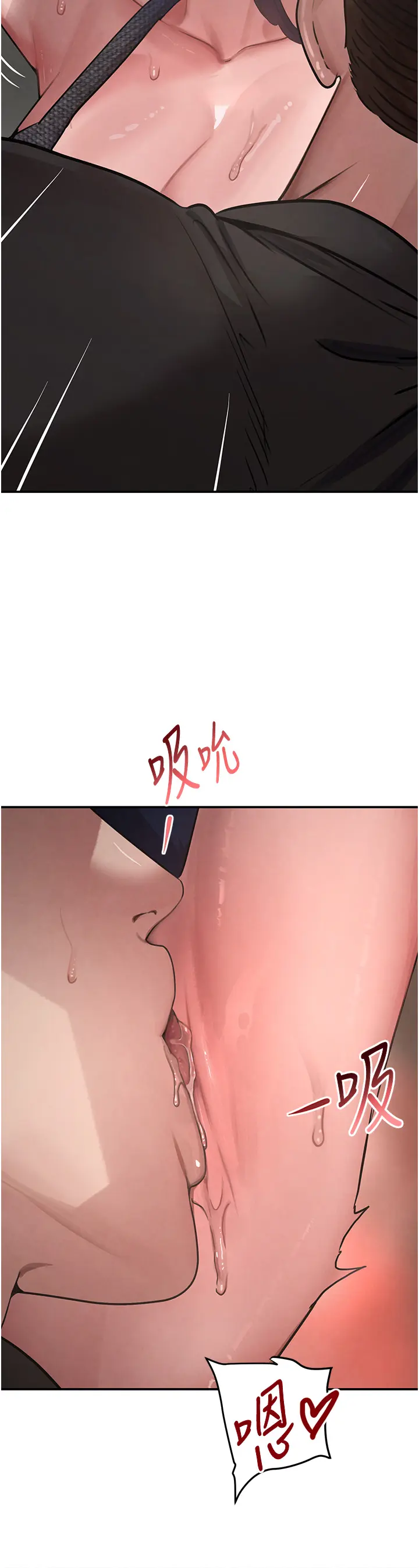 第39话 我把第一次献给你_黑道千金