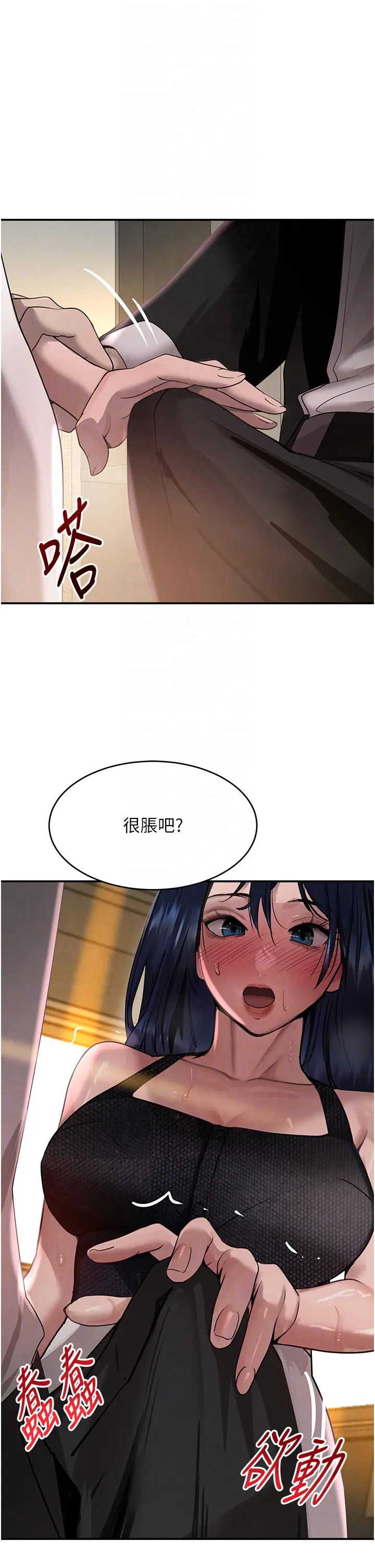 第39话 我把第一次献给你_黑道千金