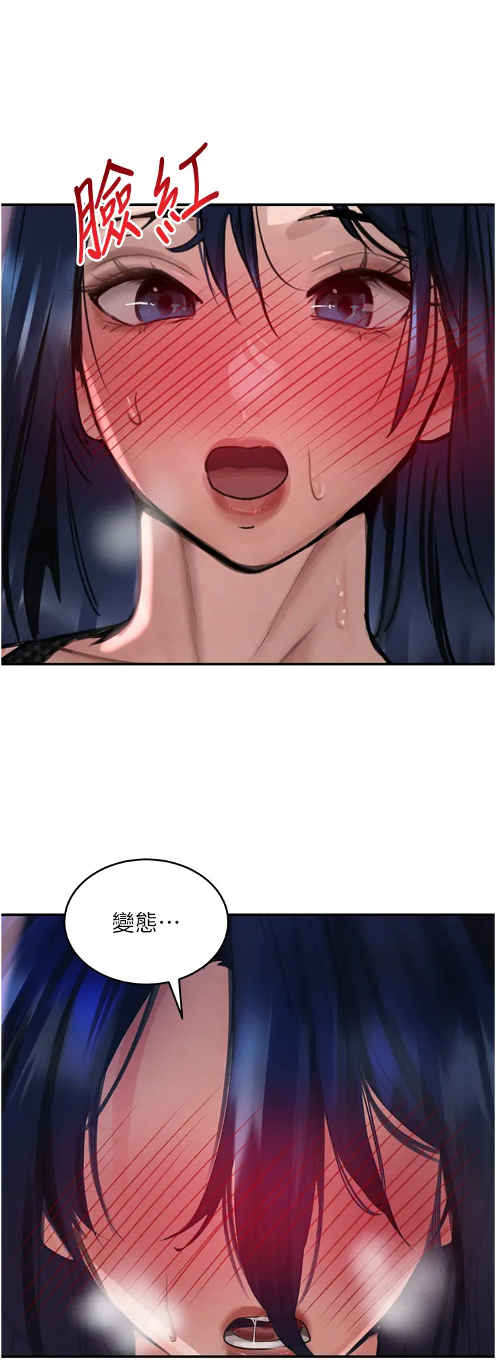 第39话 我把第一次献给你_黑道千金