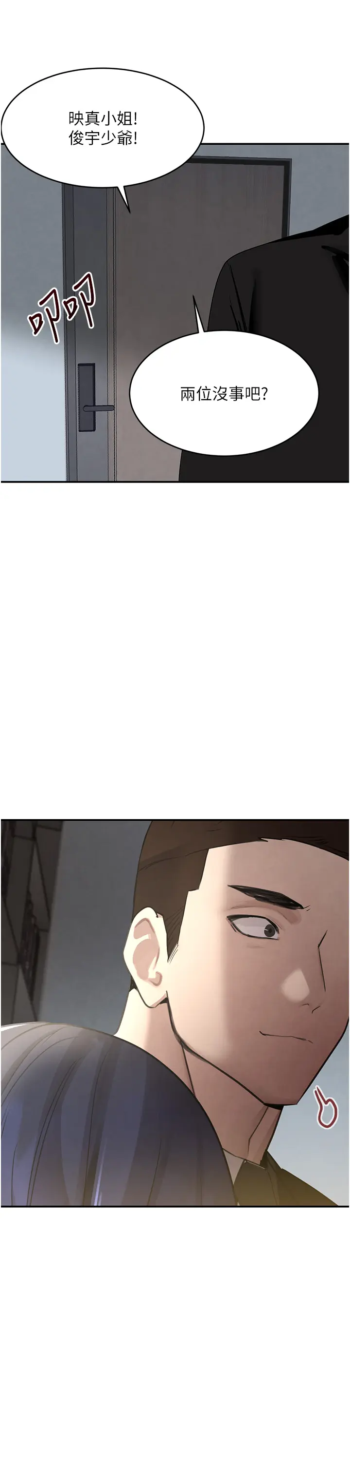 第39话 我把第一次献给你_黑道千金