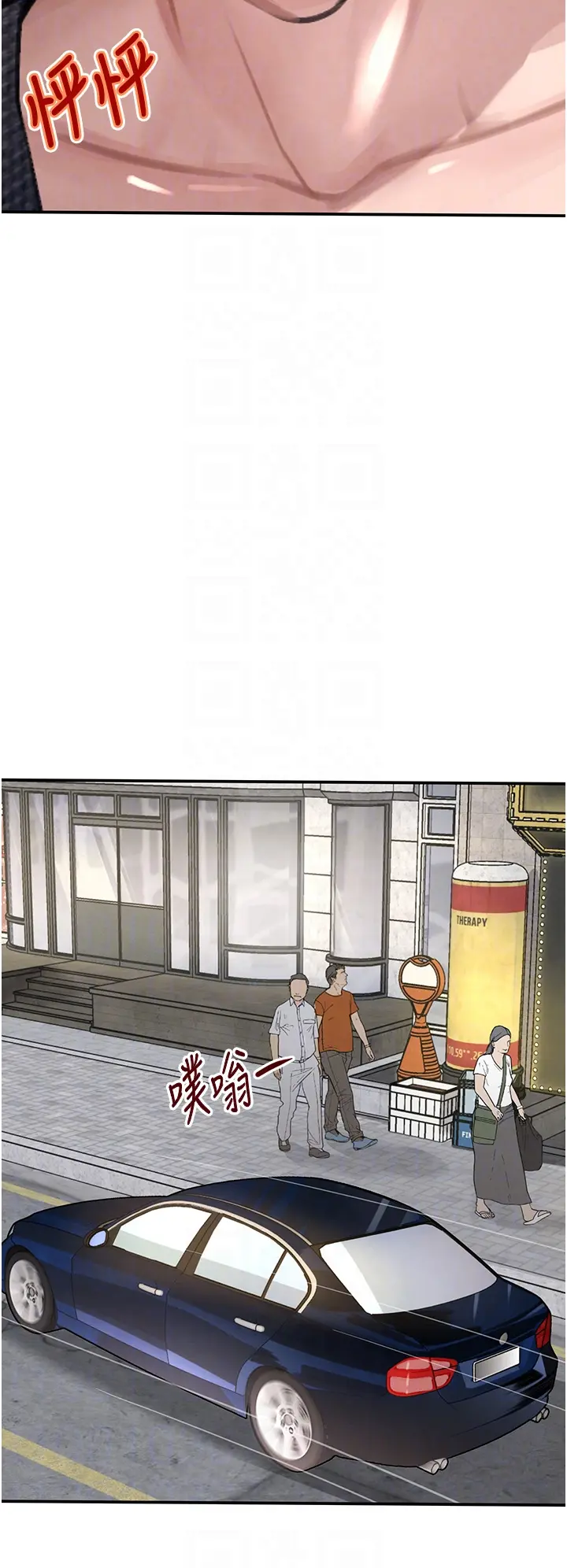 第39话 我把第一次献给你_黑道千金