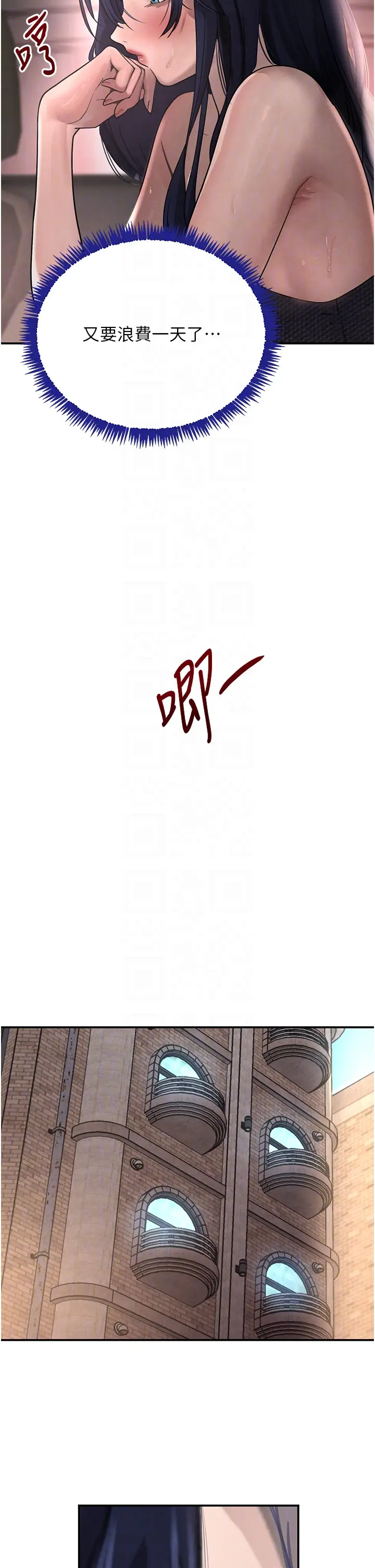 第39话 我把第一次献给你_黑道千金