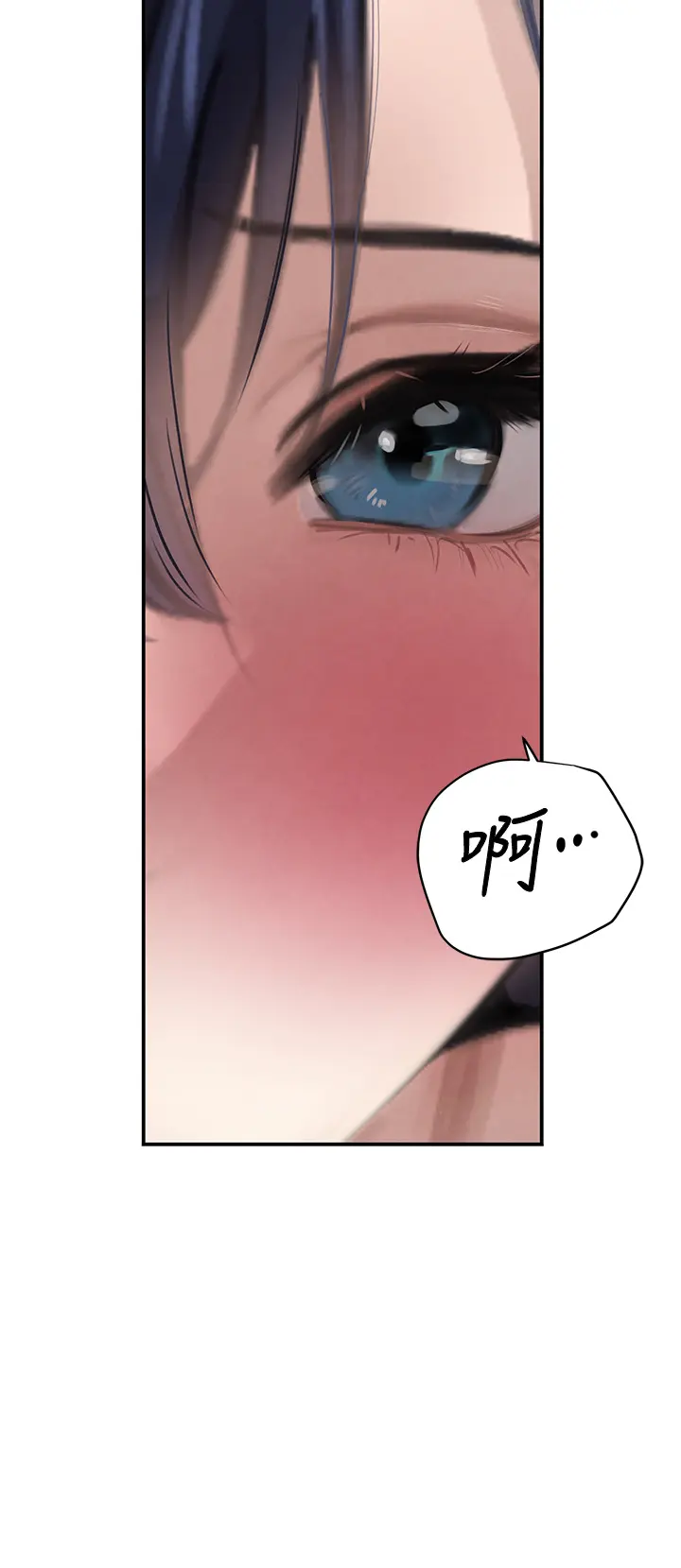 第39话 我把第一次献给你_黑道千金