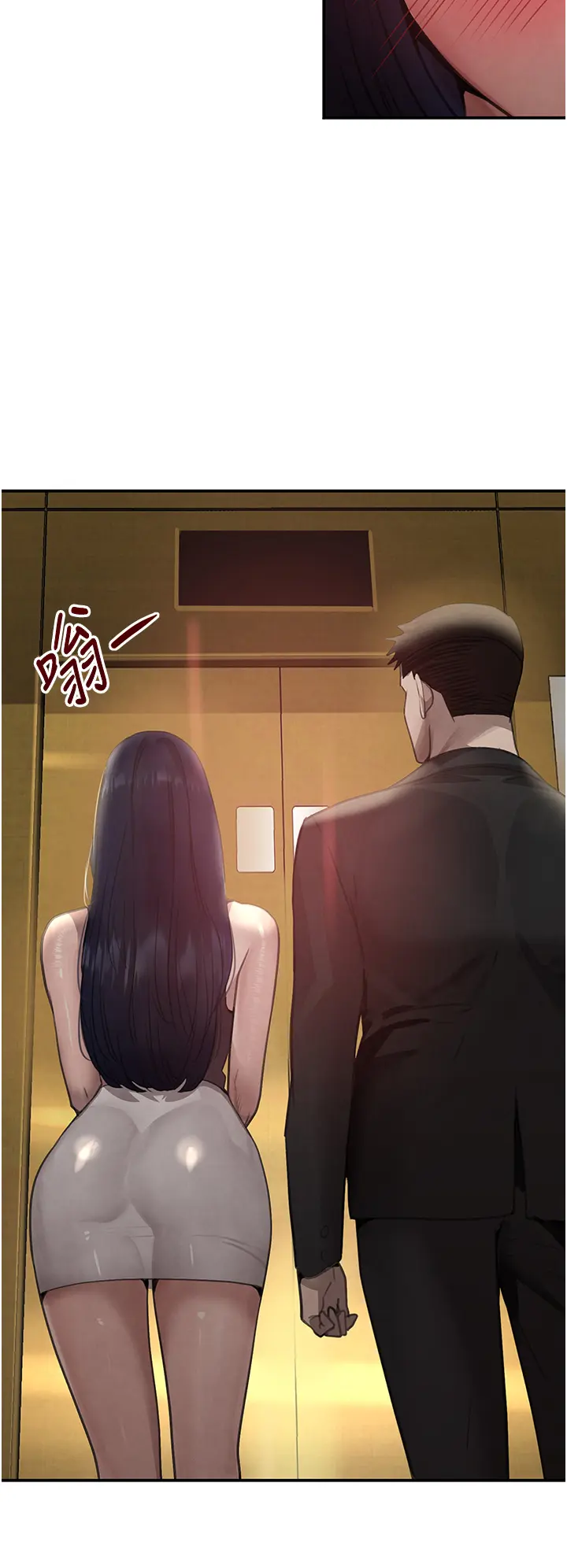 第39话 我把第一次献给你_黑道千金