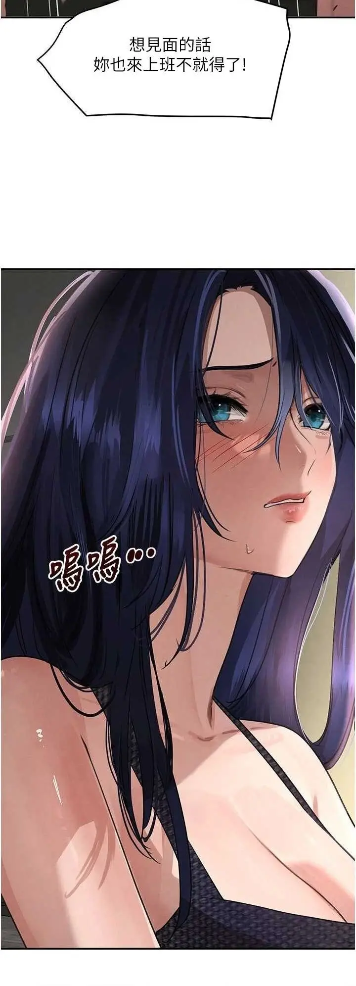 第38話  用蠻力制服倔強的妹妹_黑道千金