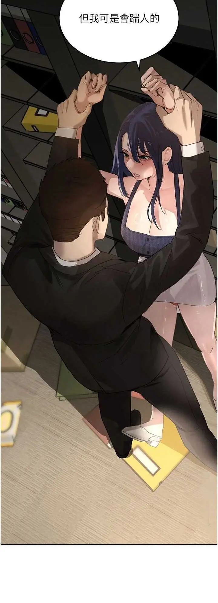 第38話  用蠻力制服倔強的妹妹_黑道千金