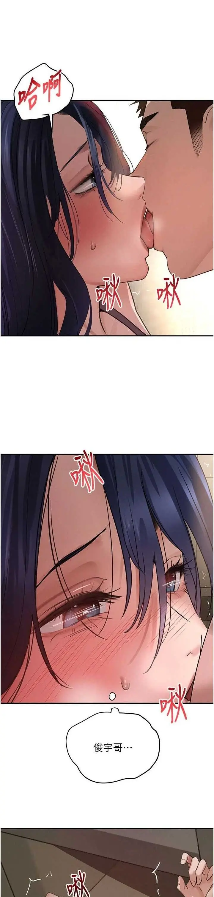 第38話  用蠻力制服倔強的妹妹_黑道千金