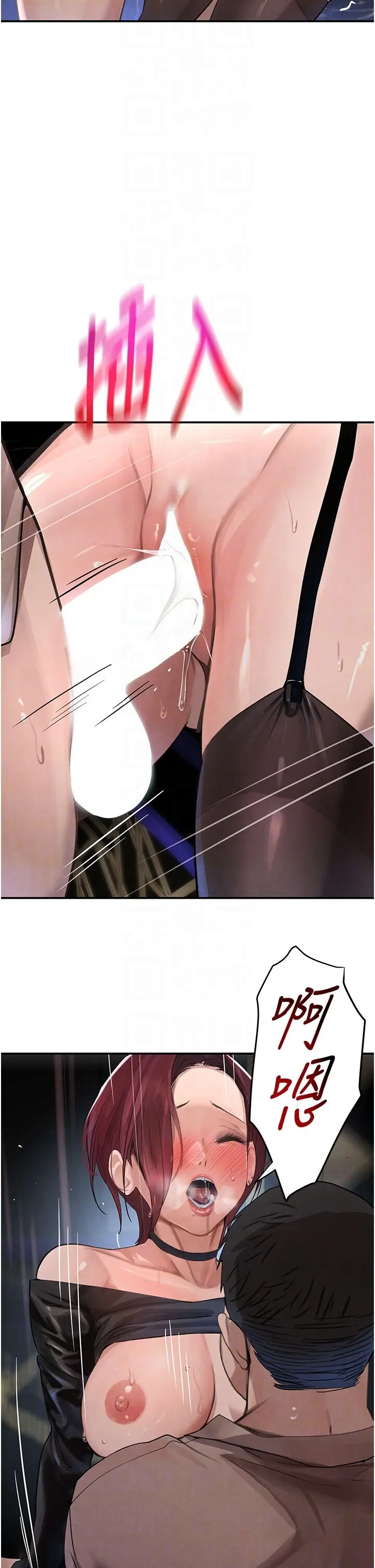 第37話  吃遍夜店的小弟弟們♥_黑道千金