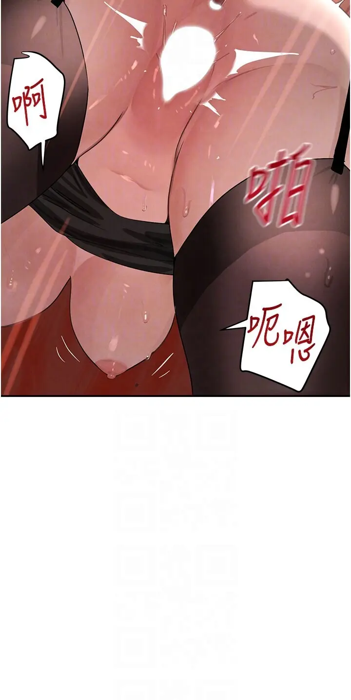 第37話  吃遍夜店的小弟弟們♥_黑道千金