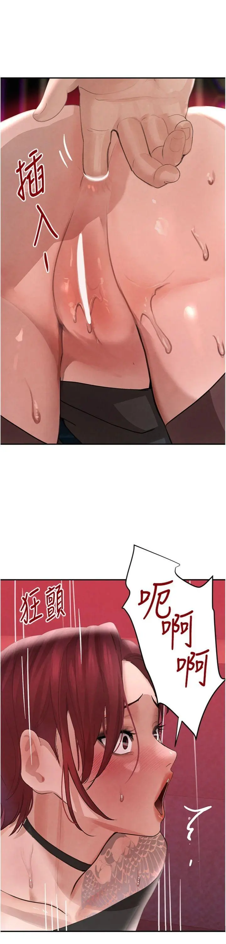 第36話  我要開發妳身上所有的洞_黑道千金
