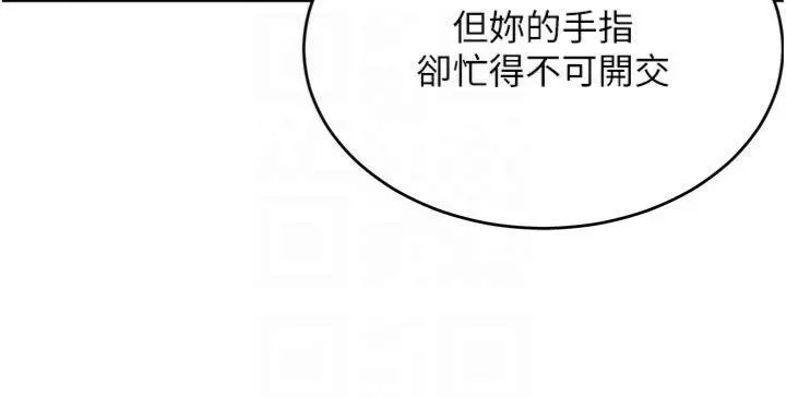 第35話  欣賞女老闆的阿嘿顏_黑道千金